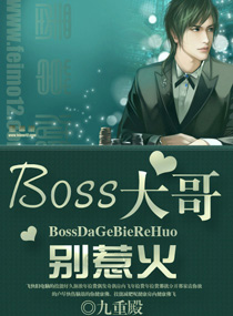 Boss磬ǻ